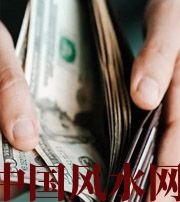 金华快看看是什么，在左右着你的财运！