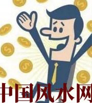 金华你这一生的正财运，什么时候出现最好？如何有效的把握？